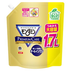 アース製薬　モンダミン　プレミアムケア　大容量パウチ　1．7L【衛生 健康 口臭ケア 口内 洗口液】