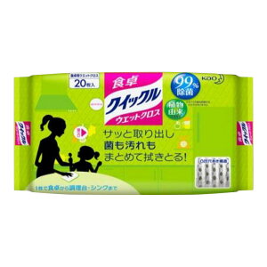 _420ISi10OFFN[|^ԉ@HNCbN@EFbgNX@20y q L ① dqWz