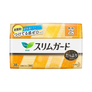 \2日間限定☆全商品対象10%OFFクーポン/花王 ロリエ スリムガード 軽い日用 38個