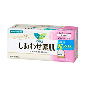 花王 ロリエ しあわせ素肌 通気超スリム 多い昼〜ふつうの日用20.5cm 羽つき 24個
