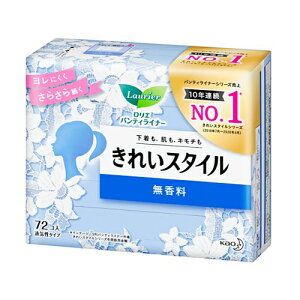 \30日限定☆全商品対象10%OFFクーポン/花王 ロリエ きれいスタイル 無香料 72個
