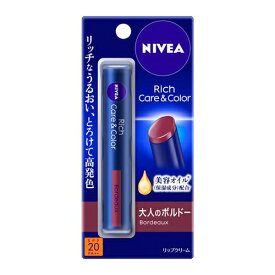 花王　ニベア　リッチケア＆カラーリップ　ボルドー　2g