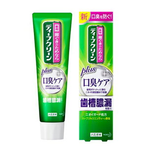 _3Ԍ聙SiΏ10%OFFN[|^ԉ@fB[vN[@pn~KL@LPA@100gyn~KL tbf \h L\h  Nz