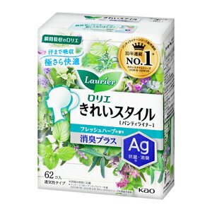 花王 ロリエ きれいスタイル フレッシュハーブの香り 消臭プラス 62個