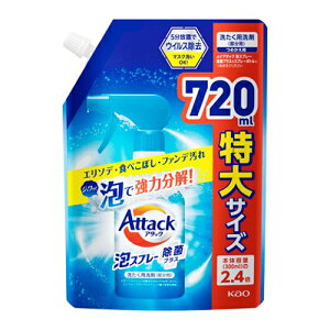 _3Ԍ聙SiΏ10%OFFN[|^ԉ@A^bNAXv[ۃvX@߂p@720ml