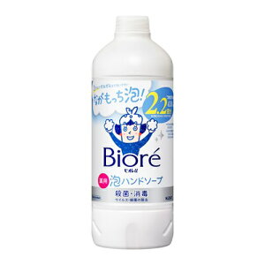 \30日限定☆全商品対象10%OFFクーポン/花王 ビオレu 泡ハンドソープ つめかえ用 430ml【衛生 ボディケア 石鹸 ハンドソープ】