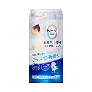 ԉ@rIZero CŎgPA[V  200mlyҏ΍ PA ɂPAz