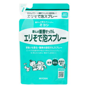 _4E5!Si10OFFN[|^~VΌ@炵̏d@GŖAXv[@l֗p@230ml