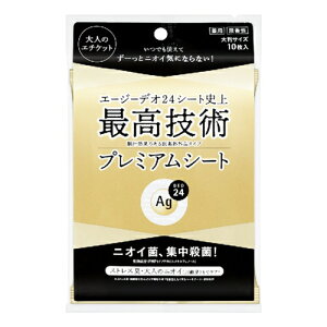 _3Ԍ聙SiΏ10%OFFN[|^t@CgDfC@G[W[fI24@v~AfIhg@V[V[g@@10