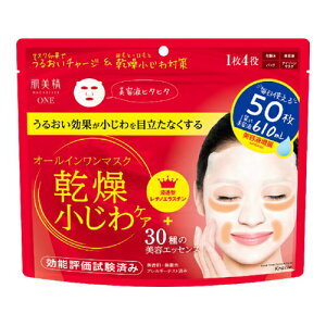 NVG@ONE@NPA@I[C}XN@50