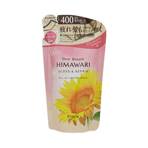 \30日限定☆全商品対象10%OFFクーポン/クラシエ ディアボーテ オイルインコンディショナー グロス&リペア 詰替用 400g【入浴用品 髪 バスタイム お風呂 におい ヘアケア さらさら】