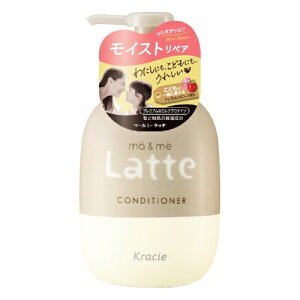 クラシエ マー&ミー コンディショナー ポンプ 490g【入浴用品 髪 バスタイム お風呂 におい ヘアケア さらさら】