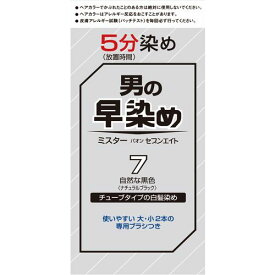 ヘンケル　ミスターパオン　セブンエイト　7　自然な黒色　【 ヘアカラー 白髪染め カラー 毛染め PAON パオン 】
