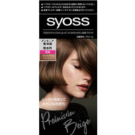 ヘンケルジャパン　サイオス　ヘアカラー　クリーム　3N　プレミアムベージュ　【 SYOSS サイオス 白髪染め クリーム 無香料 無添加 サロン品質 】