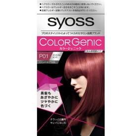 ヘンケルジャパン　サイオス　カラージェニック　ミルキーヘアカラー　P01　クリスタルピンク　【 SYOSS サイオス 白髪染め ミルキー 乳液 カラージェニック チラっと白髪 サロン品質】