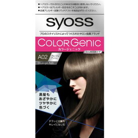 ヘンケルジャパン　サイオス　カラージェニック　ミルキーヘアカラー　A02　ブルージュアッシュ　【 SYOSS サイオス 白髪染め ミルキー 乳液 カラージェニック チラっと白髪 サロン品質】