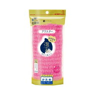 キクロン アワスター かため ピンク【ボディタオル 入浴商品 】
