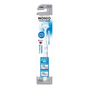 \30日限定☆全商品対象10%OFFクーポン/ライオン NONIO 舌クリーナー【ハミガキ 虫歯予防 口臭予防 舌磨き】