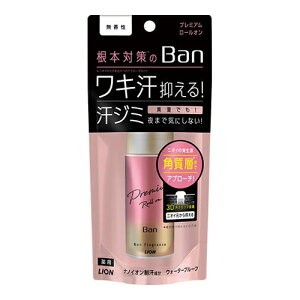 ���C�I���@Ban���u���b�N�@���[���I���v���~�A���@�������@40ml