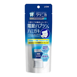 ライオン クリニカアドバンテージ ジェルハミガキ 90g【ハミガキ フッ素 虫歯予防 口臭予防 歯磨き粉 健康】