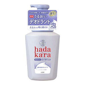 _2Ԍ聙SiΏ10%OFFN[|^CI@hadakarain_JjAŏoĂpfIhg{fB\[v@n[o\[v̍@{́@550mlyq C {fBPA ̏L pz