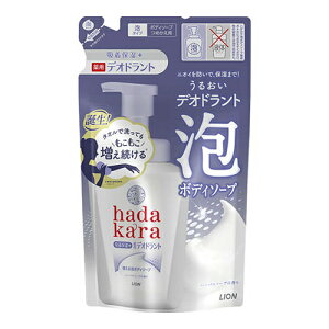 \30日限定☆全商品対象10%OFFクーポン/ライオン hadakara(ハダカラ)泡で出てくる薬用デオドラントボディソープ ハーバルソープの香り つめかえ用 440ml【衛生 風呂 ボディケア 体臭 浴