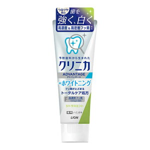 ライオン クリニカアドバンテージ+ホワイトニング ハミガキ シトラスミント 130g【ハミガキ フッ素 虫歯予防 口臭予防 歯磨き粉 健康】