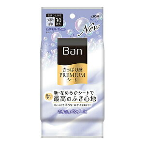 ���C�I���@Ban�����ς芴PREMIUM�V�[�g�p�E�_�[in�@�^�C�v�N���[���\�[�v�̍���@30��