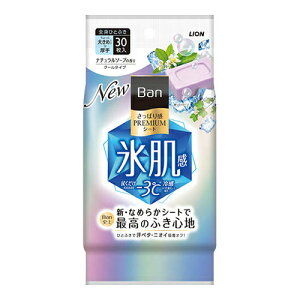 �_�}���\�����Ԍ���P5�{�^���C�I���@Ban�����ς芴PREMIUM�V�[�g�N�[���^�C�v�@�i�`�������\�[�v�̍���@30��