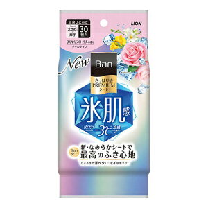 ���C�I���@Ban�����ς芴PREMIUM�V�[�g�N�[���^�C�v�@�Ђ���t���[�����̍���@30��