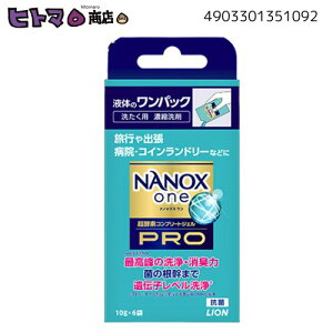 �_11��1:59�܂ŁIP2�{�^���C�I�� NANOX�@one�@PRO�@�����p�b�N10gX6��