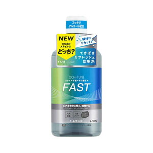 ���C�I�� OCH-TUNE �}�E�X�E�H�b�V�� FAST �N�[���h���C�~���g 600ml �y�q�� ���N ���L�P�A ���� ����t�z