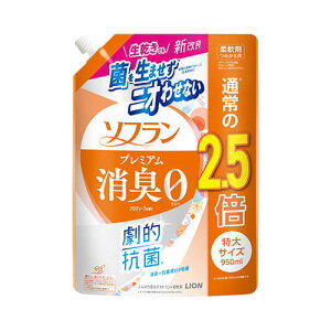 ライオン ソフランプレミアム消臭アロマソープ替特大950ml【柔軟剤 アロマ いい香り】