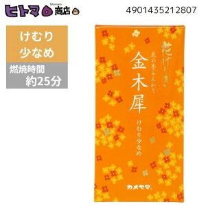 J}@Ԃ@؍҂̍@100gy O ؍҂̍ 菭Ȃz