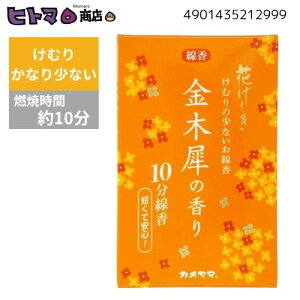 J}@Ԃ@؍҂̍@10@50gy O Ԃ ؍҂̍ 菭Ȃ ~jz