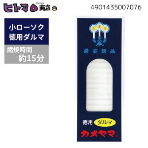 _2Ԍ聙SiΏ10%OFFN[|^J}@[\N@p_}@225gy[\N 낤 _p O RĎԖ15 z