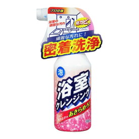 【訳あり】友和　浴室クレンジング　300ml【在庫限り 数量限定】