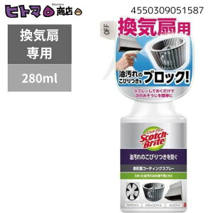 _4E5!Si10OFFN[|^y󂠂zX[GWp@XRb`uCg@CR[eBOXv[@280mly݌Ɍ ʌ Lb` 䏊 |z