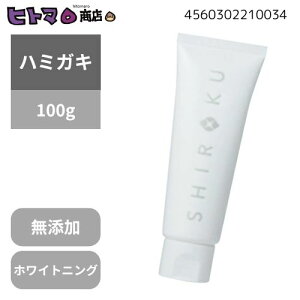 _2Ԍ聙SiΏ10%OFFN[|^y󂠂zZXeBi@VN@f^y[Xgn~KL@100gyn~KL \h L\h  zCgjOz