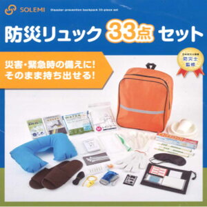 �_14��20������17��10���܂Ł�P5�{�^�a�O�v���X�`�b�N�H�Ɓ@�h�Ѓ����b�N�@33�_�Z�b�g�@�h�Ўm�ďC�y �h�� ���W���[ �ЊQ ���ʌ��� �݌Ɍ���z