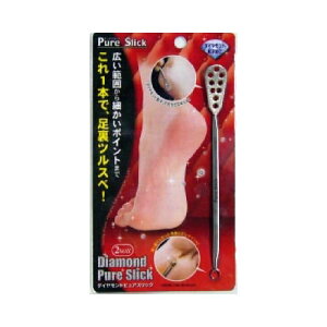 \30日限定☆全商品対象10%OFFクーポン/【訳あり】サンファミリー ニーズ ダイヤモンドピュアスリック【在庫限り 数量限定 衛生 足裏 かかと 角質除去】