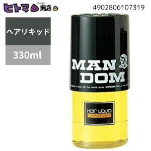 y󂠂z}_@wALbhN@330mly݌Ɍ ʌ Y z