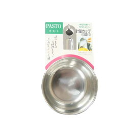 ＼最大10％OFF！全品対象クーポン配布中／【訳あり】エコー金属　計量カップ【在庫限り 数量限定】