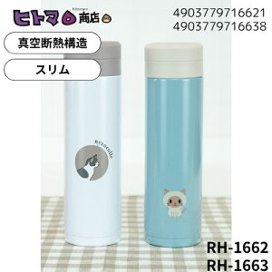 y󂠂zatCY@ɂ񂱂@XN[@X}O{g@300ml y݌Ɍ ʌ }C ˂D ^u[z