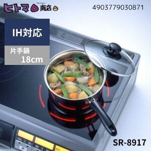 y󂠂zatCY @IHΉX^C[/[_Ў@18cm@SR-8917y݌Ɍ ʌ  tCp IH KXRz