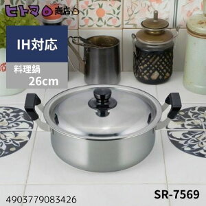 y󂠂zatCY@V叕@IHΉ@26cm@SR-7569y݌Ɍ ʌ IH KXR ł ؏`z