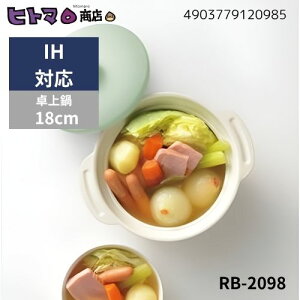 y󂠂zatCY@v`Ȃׁ@IHΉyĈ₷@18cm@O[ RB-2098y݌Ɍ ʌ IH KXR |gt X[vz