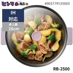 y󂠂zatCY@tbR@IHΉUEe[u|bg@26cm@RB-2500y݌Ɍ ʌ  IH KXR z