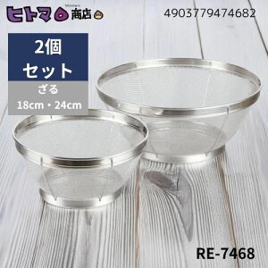 y󂠂zatCY@@2_Zbg 18cmE24cm @RE-7468y݌Ɍ ʌ  ؂  ǂ T_z