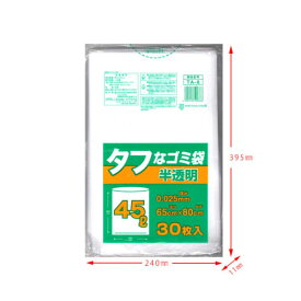 日本技研　タフなゴミ袋　半透明　30枚入　TA-6【レジ袋 ゴミ袋 ポリ袋】